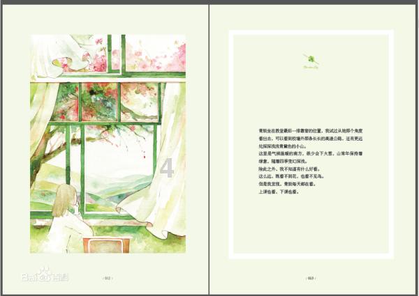 彩虹六号围攻
