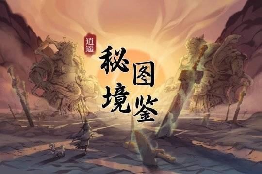 勇者机器人中文版