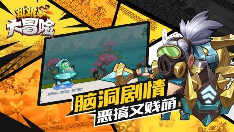 召唤神龙万宁版祖龙