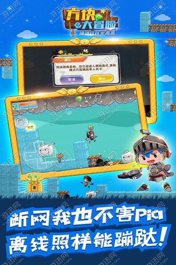 美图秀秀下载2023最新版