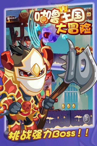 救援男厨师