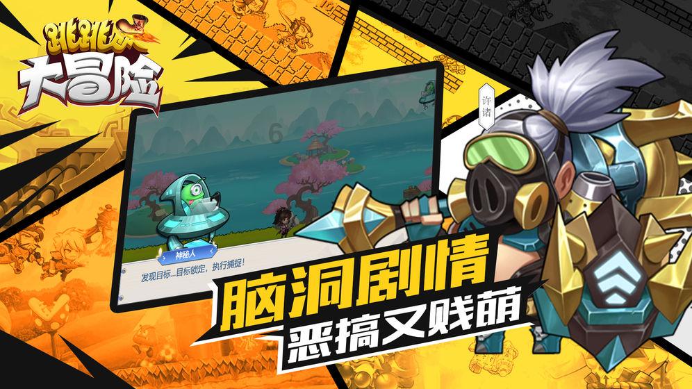 逆水寒