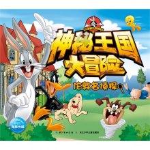 拯救船中女孩
