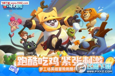静谧飞行