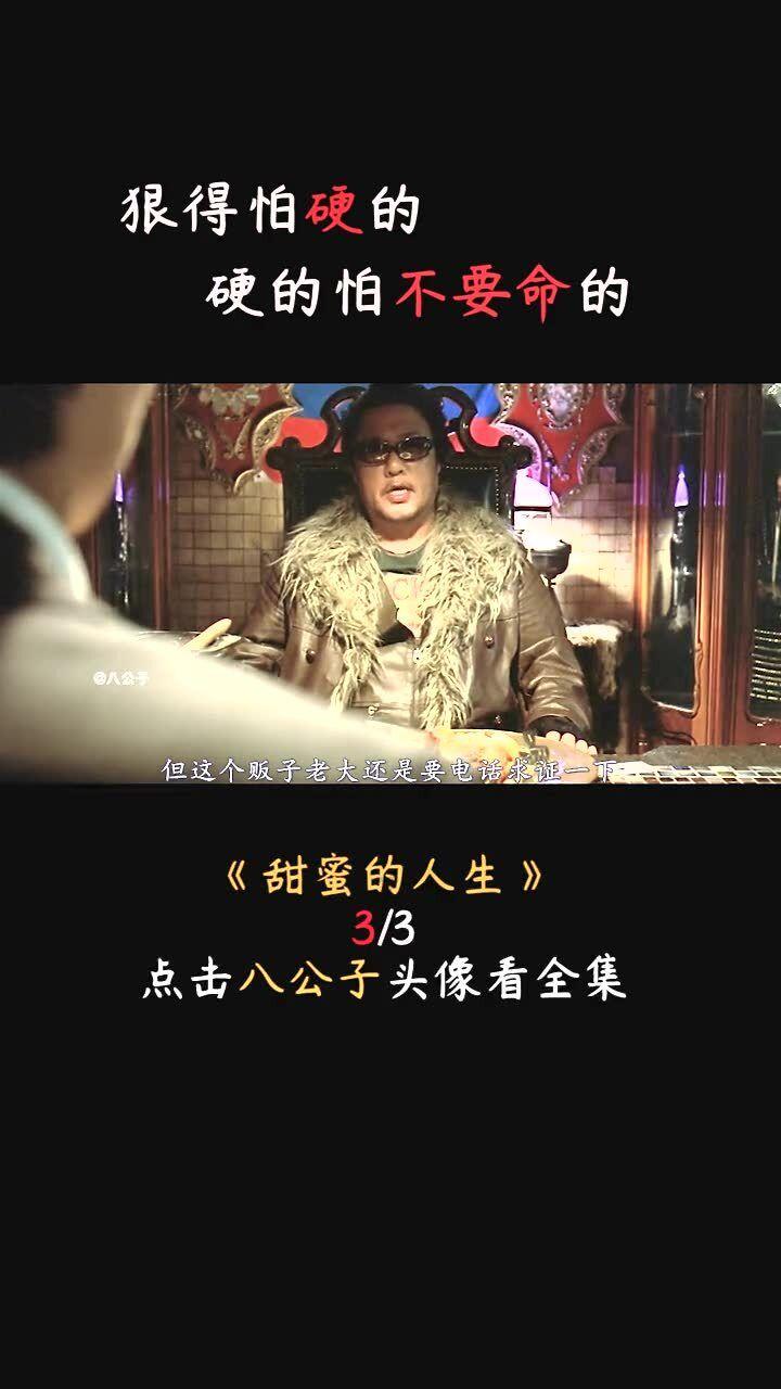 英雄悟空