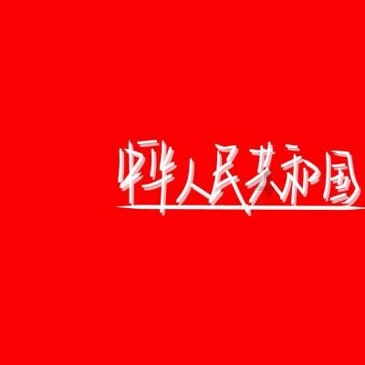 暗黑地牢