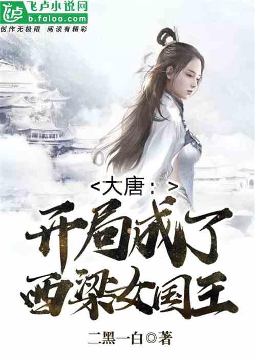 飞夺泸定桥时,敌军为何不炸桥仅仅拆木板?杨成武多年后道出真相