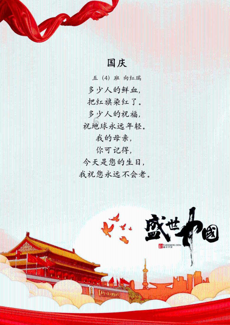 奥特曼大作战