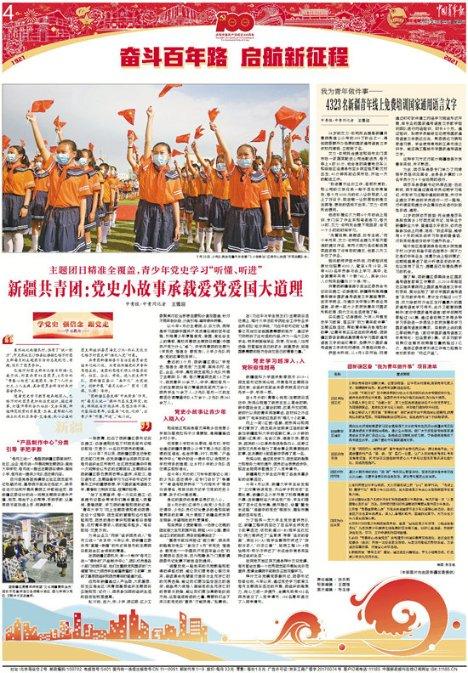 海南“村VA”迎春赛|赶羊赶猪赶鸭子,你“赶”过椰子吗?