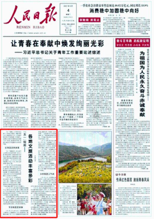全国唯一!重庆一初三学生入选“物理卓越计划” 提前锁定北大