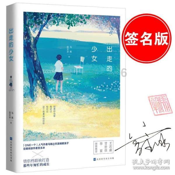 张子枫「男闺蜜」火了!180cm禁欲脸公狗腰